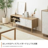 テレビ台 テレビボード TV台 ローボード 収納 可動棚 扉付き コンパクト スリム 省スペース 配線穴 コード穴 木目 ストーン リビング ディスプレイ 脚付き TV 幅110 ノイズレス AV機器 ルーター 32型 インチ 新生活