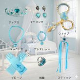 エルサ ドレス10点セット ボレロ付き 子供 コスプレ 衣装 ワンピース 誕生日 プレゼント プリンセス エルサドレス 水色 ライトブルー 長袖 マント付き ハロウィン クリスマス パーティー ギフト 発表会 子供服 110 120 130 140 