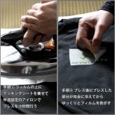 【即納可能】1枚から作れる 自分でデザイン オリジナル A4サイズ DTF アイロン熱転写シート