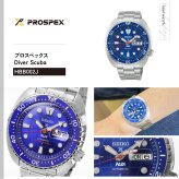 セイコー プロスペックス SEIKO PROSPEX ダイバースキューバ メカニカル 自動巻き PADI 60周年記念 限定モデル 腕時計 メンズ HBB002J【2026 新作】