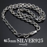 シルバー925 梵字 六字真言 ペーパーチェーン 幅5mm シルバー ネックレスチェーン 重厚 二重ロック シルバーネックレス メンズ 男性 金属アレルギー対応