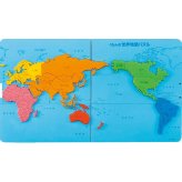 くもん くもんの世界地図パズル [26-0276-104] ＰＮー２２ プレミアムギフト 贈り物 お祝い 内祝い 出産内祝い 結婚内祝い 快気祝い 新築祝い お返し 贈り物 プレゼント ギフト