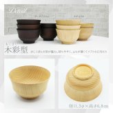 お椀 食洗機 汁椀 茶碗 茶わん 5点セット 小 大 かわいい ギフト 食洗機対応 おしゃれ シンプル オシャレ 漆 木製 子供 結婚祝い 味噌汁 木 安心 天然木 子ども 白 小さめ 安全 家族 素敵 お味噌汁 プレゼント 羽反 漆器