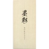 【ギフト対応無料】ギフトセット 墨彩 4膳組 ※送料無料(北海道・沖縄は除く)