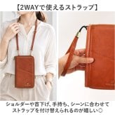 パスポートケース 通販 パスポートカバー パスポートポーチ ポーチ スマホショルダー お財布ショルダー お財布ポシェット レディース ネックポーチ 首下げ 斜めがけ 海外旅行グッズ 貴重品ケース 大人かわいい ミニショルダー 2way