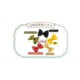 彩食ファクトリー 味わいソースで食べるパスタ ギフトセット 3種入 パスタセット パスタソース 詰め合わせ【北海道・沖縄県・離島 配送不可】