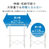 物干し 物干しスタンド 室内 折りたたみ 大容量 高耐荷重 キャスター付き 洗濯物干し 部屋干し 洗濯物干しスタンド 部屋干しスタンド 洗濯 まとめ洗い まとめ干し アイリスオーヤマ 超大容量物干し LDR-220 ホワイト *