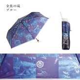 アートアクアリウム × Wpc .アンブレラ ミニ 折りたたみ傘 ビニール傘 定形外 送料無料 金魚 傘 軽量 金魚の回廊 金魚の滝 新金魚品評 金魚蒐集 水槽作品 アート 雨傘 イージーオープン 和風 ギフト
