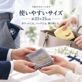 大口割引【300枚以上で購入可能】【名入れ 刺繍】 今治タオルハンカチ(まとめ買い 周年記念 創立記念 ノベルティ 会社記念品 大口 大量注文 ハンカチ 名入れハンカチ 今治ハンカチ ギフト プレゼント 誕生日 卒園 卒園記念 入園 記念品 タオルハンカチ ハンカチタオル おしゃれ かわいい シンプル 無地 綿100％ 日本製 母の日 父の日 敬老の日)