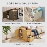 サイドワゴン (約)幅70×奥行29.5×高さ61cm ダイニング ナチュラル パーティクルボード 組立式 ブラウン ホワイトウォッシュ 新生活