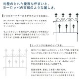 ガーデン エクステリア オールドシャトーフェンス スティックタイプ 8枚組 フェンス アイアン ガーデニング 枠 柵 仕切り 目隠し 境目 クラシカル アンティーク トレリス ベランダ つる 薔薇 バラ 朝顔 園芸 ラティス つるバラ 庭誘引 新生活