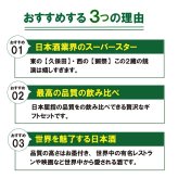 【獺祭 洗心】正規販売店 獺祭23 720ml 日本酒 純米大吟醸 磨き2割3分 DASSAI23 洗心 純米大吟醸 720ml 専用DXカートン付 敬老の日 敬老プレゼント 贈り物 有名 人気 飲みやすい 結婚祝い 日本酒セット ギフトセット 美味しい 獺祭23 誕生日 ギフト【送料無料】