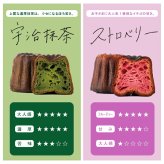 【東京カヌレ】【人気のカヌレ 定番6種セット】ギフト スイーツ お取り寄せ 冷凍 個包装 6個セット 焼き菓子 お誕生日 結婚祝い 出産祝い 退職祝い お返し  デザート おやつ【送料無料※一部地域を除く】