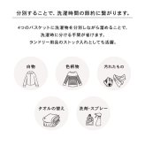 収納家具 ラック ランドリー 4BOX ダブル ランドリーバスケット 2段 4カゴ 洗濯物入れ 縦型収納 スチール ランドリー収納 ランドリーワゴン 洗濯かご おしゃれ シンプル 脱衣所 洗面所 キャスター