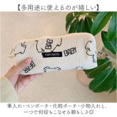 ペンケース 大容量 おしゃれ 通販 筆箱 ペンポーチ 筆入れ メイクポーチ コスメポーチ 化粧ポーチ 小物入れ ポーチ 女子 女の子 かわいい ファスナーポーチ 中学生 高校生 小学生 可愛い 女性 大人 旅行 トラベル ステーショナリー 文房具