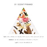 ベルバイ BELLE BAI ベルナンバー9 オードパルファン / トランジション グレア フレグランス女性用 香水 レディーズ 50ml