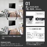 WALL SEVENSTAND セブンスタンド A2 ラージタイプ 45~80v対応 大型テレビ対応 コード収納 自立型 キャスター付き 移動 フラット 薄型ベース テレビ台 テレビスタンド TVスタンド ホワイト ブラック ウォールナット 震度7耐震