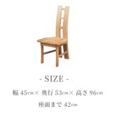 ダイニング家具 ダイニングテーブル 5点セット ダイニング テーブル タモ長方形 幅 150cm オーク材 無垢材 木製 天然木 天板 一枚板 食卓 ナチュラル 食卓椅子 シンプル モダン おしゃれ