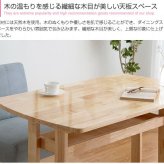 ダイニング家具 ダイニングテーブル 単品 Clara 幅120cm ナチュラル 北欧 おしゃれ 高級感 モダン 天然木 棚付き 食卓テーブル 机 カフェテーブル パソコンデスク 作業台 シンプル ワークデスク
