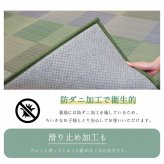 夏ラグ 夏用カーペット ラグ 長方形 い草 自然素材 クッション性 撥水 防ダニ 滑り止め加工 抗菌防臭 消臭 約6畳 約240×320cmマット 井草 ゴザ マット カーペット 涼しい 抗菌 おしゃれな 置く 敷く かわいい 防虫