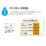 純国産 い草のシーツ（寝ござ） 『白水』 シングル約88×180cm（熊本県八代産イ草使用）