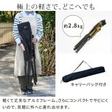 チェア 椅子 ハイバック 4脚セット STF-CHB-4Pガーデン キャンプ アウトドア 折りたたみ コンパクト 軽量 アルミフレーム おしゃれ 収納 肘掛け付き 背もたれあり 屋外 室内 庭 レジャー バーベキュー