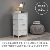 ラック ェスト 4段 北欧風 ランドリーチェスト 完成品 サニタリーチェスト 棚 桐 木製 収納 タンス たんす 北欧 リビング収納 収納棚 ファックス台 FAX台 電話台 引き出し 洗面所 かわいい ランドリー おしゃれ 新生活