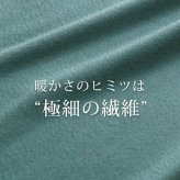 Filomo/フィローモ 着物 和装 カシミヤ ストール 大判 サイズ フリンジ付き レディース カシミヤ100％ 内モンゴル産 【名入れ刺繍可能】 厚手 秋冬 無地 マフラー レディースマフラー 母 女性 プレゼントギフト 7F (6772wasor)