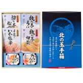 北の玉手箱 Cセット 函館 竹田食品 北海道 海鮮珍味 6種 詰め合わせ 切干松前 数の子うに 手造りいか塩辛 数の子松前 えびみそ かにみそ ご飯のお供 おつまみ 酒の肴 海鮮ギフト 贈答用 お中元 お歳暮 父の日 母の日 敬老の日 北海道グルメ 函館グルメ 【産直】