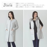 ライナー 付き コート ツイード ノーカラー 3way ダウンベスト フォックスファー ファー Filomo フード レディース ロング ロング丈 ロングコート 冬 秋 春 ツイード風 ノーカラーコート ウール カシミヤ混 ギフト プレゼント (02000222r)