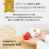 正月飾り 干支未 未 置物 陶器 紅白 お正月飾り 正月飾り置物 干支の置物 迎春飾り 十二支 おしゃれ 羊 ひつじ ヒツジ 2027 木札特典付き かわいい 縁起物 ディスプレイ 部屋飾り 玄関飾り 薬師釜 .干支置物.