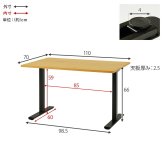 ダイニングテーブル 幅110×奥行70×66cm 長方形 テーブル単品 カフェ風テーブル 木製 天然木 美しい天板 木目柄 T字脚 コンパクト ゆっとり 北欧 リビング おしゃれ メラミン樹脂加工 新生活 カフェ 飲食店 ナチュラル