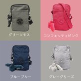 キプリング Kipling ショルダーバッグ レディース TALLY タリー 全5種 KI0271 レディースショルダーバッグ マザーズバッグ 送別会 誕生日 お中元 結婚祝い 結婚式 彼氏 息子 夫 男性 彼女 妻 女性 ギフト 高級 父の日 母の日 彼氏 バッグ バレンタイン