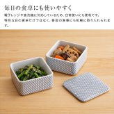 かもしか道具店 染付のふたもの[蓋物 和食器 重箱 おしゃれ 陶器 おせち 蓋付き食器 お重 食器 二段重 和モダン おせち料理 ふたもの 染付 陶磁器 ふた付き食器 二段重箱 お正月 2段重 角鉢 おせち重 和風食器 蓋付き容器] 1-2W