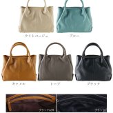 本革 バッグ レディース mieno spira ブランド 牛革 革 レザー ショルダーバッグ トートバッグ 2WAY ショルダーベルト付き ハンドバッグ 斜めがけ オフィス 通勤 黒 ブラック ベージュ ママ 卒業式 入学式 ギフト プレゼント 5F (07000195r)