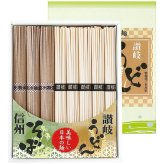  讃岐うどん・信州そば詰合せ URS-10 URS-10 内祝い お祝 出産内祝い