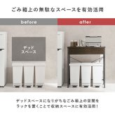 レンジ台 キッチン収納 ゴミ箱上ラック 引出し付き オシャレ 耐荷重30kg レンジボード 幅80cm キッチンラック 3分別 ごみ箱上ラック 送料無料 4カラー展開 アジャスター付きで安心 シンプルデザインラック ：