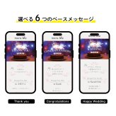 more me for message スマホをかざすと想いが溢れるデジタルメッセージ【ラグジュアリー】メッセージギフト  誕生日 記念日 プレゼント【送料無料】