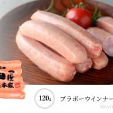 三田屋総本家 ハムギフト：ロースハムブロック ももハムブロック ペッパーハムブロック チューリンガーウィンナー ブラボーウィンナー ドレッシング セット
