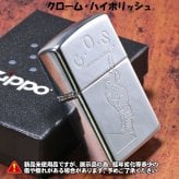 【送料無料】zippo(ジッポーライター)訳あり 蔵出し 希少レア 1997年製 現品限り スケートボード 展示品未使用 サイドにうお座彫刻あり SB-3 おしゃれ 映え メンズ レディース レトロ ギフト プレゼント [zSB-3]
