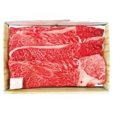 送料無料 お歳暮 国産黒毛和牛 肩モモすき焼き用  ※11月9日から12月24日 北海道・沖縄・離島は配達不可 全国送料無料御中元ギフト早割お中元2026御中元御見舞お見舞いお取り寄せグルメスイーツ