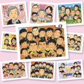 ギフト 似顔絵 卒部記念 プレゼント 名入れ 手描き 贈り物 卒部 卒団 部活 スポ少 スポーツ少年団 記念 引退 大人数 コーチ 先輩 仲間 監督 名入れ 修正無料 下書き確認 実績多数 親孝行 喜ばれる かわいい 部活 思い出 引退 仲間 サプライズ 結婚祝い クリスマス お祝いの品 キレイ 長寿祝い メモリアルギフト 喜寿祝い 二次会 オーダーメイド 節目