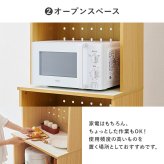 食器棚 キッチン収納 キッチンボード ワゴンタイプ 可動棚付き 幅59cm 高さ182cm キッチンラック 省スペース ワゴン収納 スライド収納 炊飯器 オープンスペース 電子レンジ 家電 キャビネット 整理整頓 頑丈 ワゴンキャスター付き 新生活：