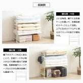 布団収納ラック 布団ラック 2段 奥行浅型 IW-216 布団収納ラック 布団収納 押入れ クローゼット 毛布 マットレス 収納 大容量 キャスター付き 省スペース 通気性 カビ対策 白 ホワイト 押入れ収納 寝具収納 寝具の収納 クローゼットの整理に