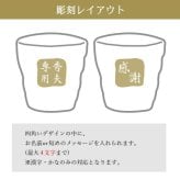 霧島 黒霧島 赤霧島 名入れ お酒 焼酎 芋焼酎 900ml 辛口 25度 ロックグラス グラス ブルーボトル  名前入り プレゼント ギフト 面白い センス 定年退職 還暦祝い 退職祝い 男性 女性 お祝い 古希 喜寿 傘寿 米寿 卒寿 白寿 百寿 敬老の日
