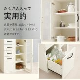 食器棚 キッチン収納 キッチンキャビネット オープンラック ラック キャビネット キッチンラック システムラック ディスプレイ棚 ボード キッチンカウンター すき間収納 スライド棚 炊飯器ラック レンジ台 木目調 ストック 一人暮らし：