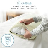 枕 カバー付き ふわふわ 肌触り 肌に優しい 安眠 高級 雲枕 おすすめ 洗える 清潔感 約43×63cm 雲のような肌触りの枕 ポリエステル ウレタン まくら ピロー 枕寝具 寝具用品 寝室用 寝室用品 インテリア 柔らか