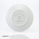 BERNARDAUD ベルナルド エキュム モルドレ ディナープレート 26cm 単品 名入れ彫刻代込み 名前 彫刻 刻印 お祝い プレゼント ギフト 記念日 高級 ブランド 開店祝い 新築祝い 誕生日 法人 お皿 プレート インテリア ゴールド ブロンズ 金