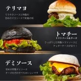【送料無料】【にくと、パン。】鹿児島黒毛和牛ミニハンバーガーキット6個　ハロウィンver