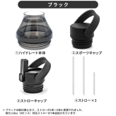 【ラッピング無料】　熱中症対策グッズ STTOKE ストーク ハイドレート＆エクステンションセット スポーツキャップ ストローキャップ タンブラー用 カスタムパーツ ギフトキャンプ 